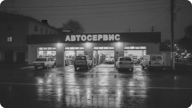 Работа 2